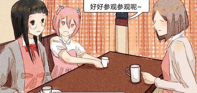 第12话 修罗场-第12话