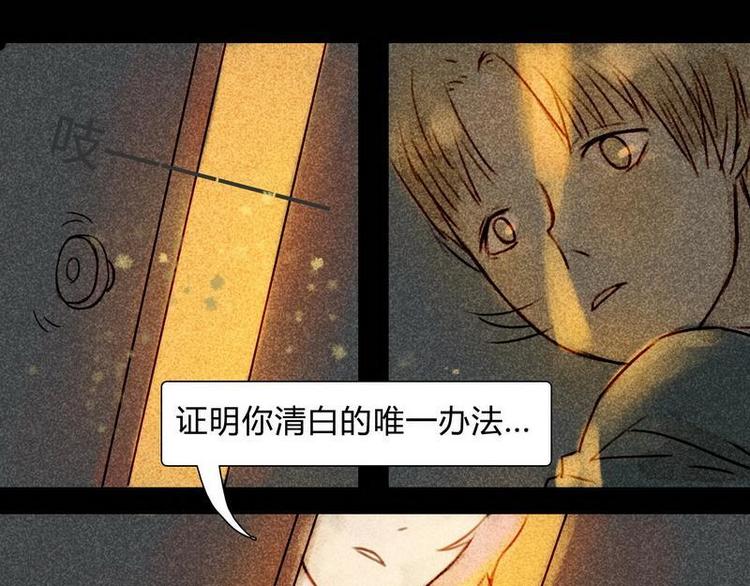 第12话 修罗场-第12话