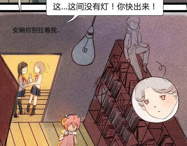 第12话 修罗场-第12话