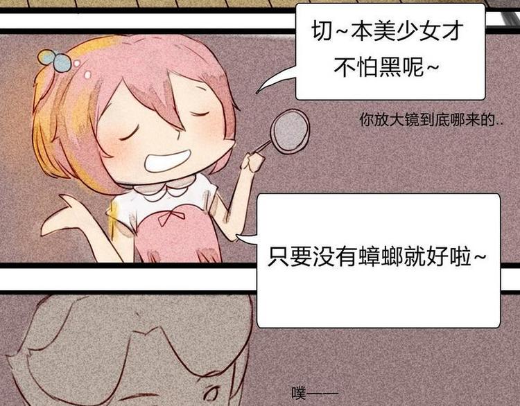 第12话 修罗场-第12话