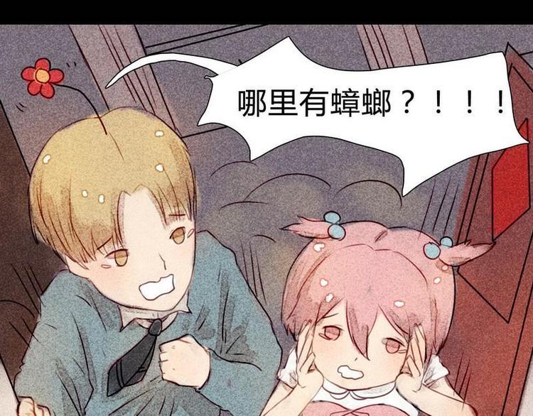 第12话 修罗场-第12话