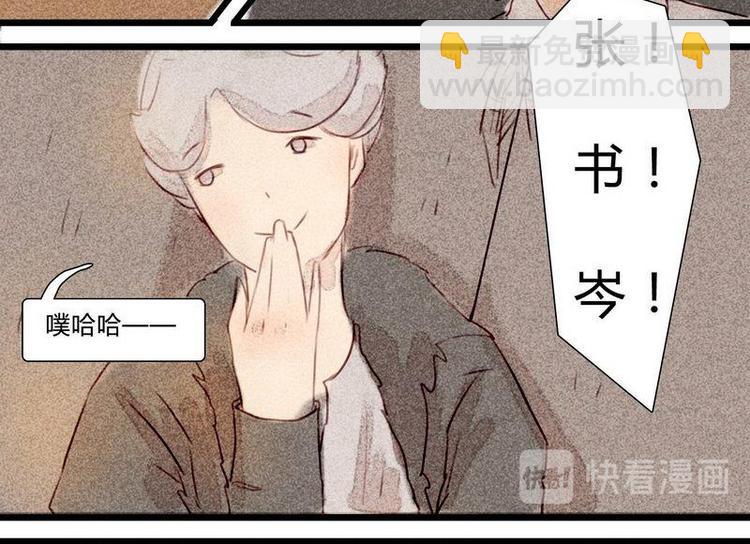 第12话 修罗场-第12话