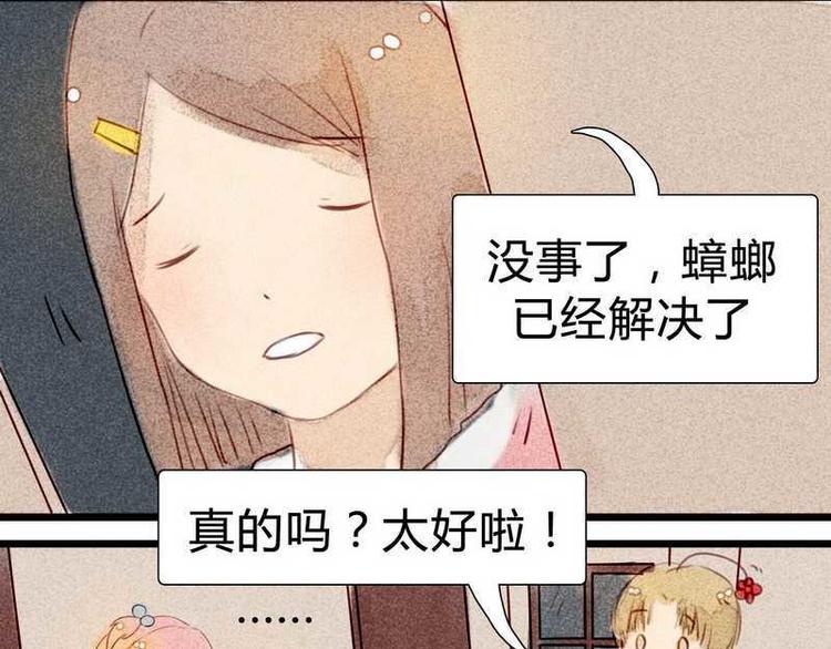 第12话 修罗场-第12话