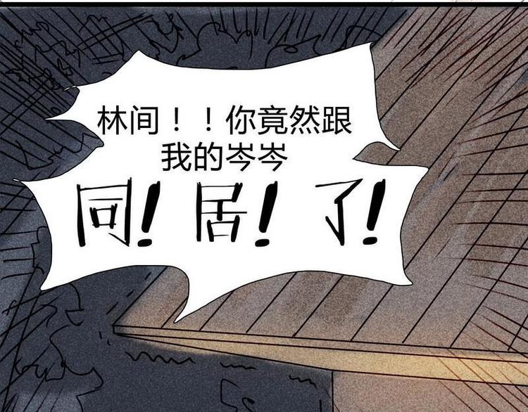 第12话 修罗场-第12话