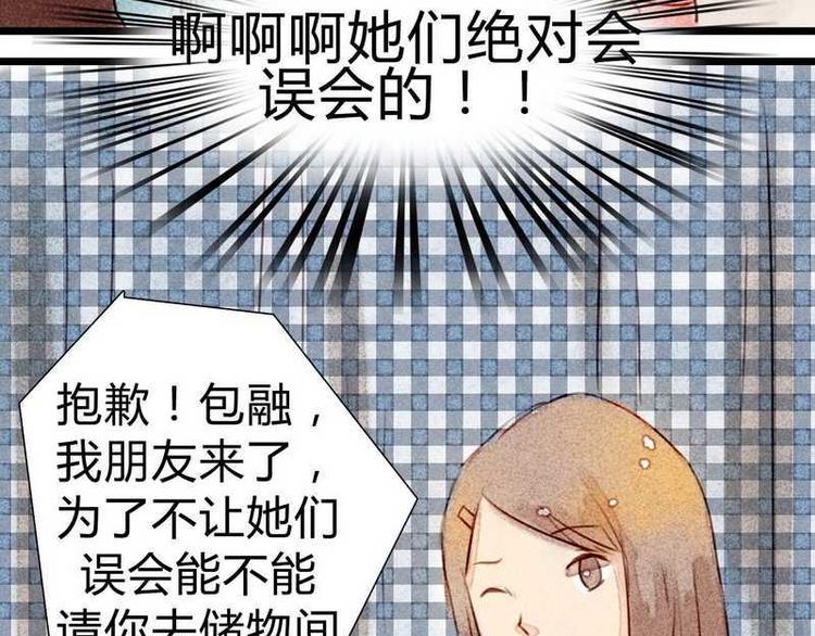 第12话 修罗场-第12话