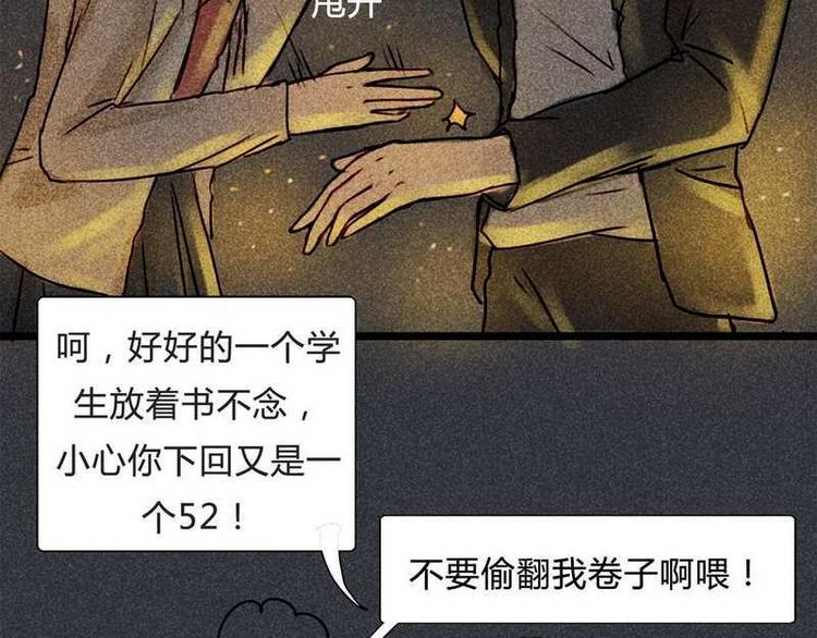 14 双人对峙(1/2)-第14话