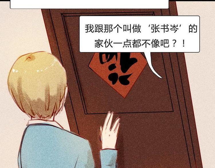 14 双人对峙(1/2)-第14话