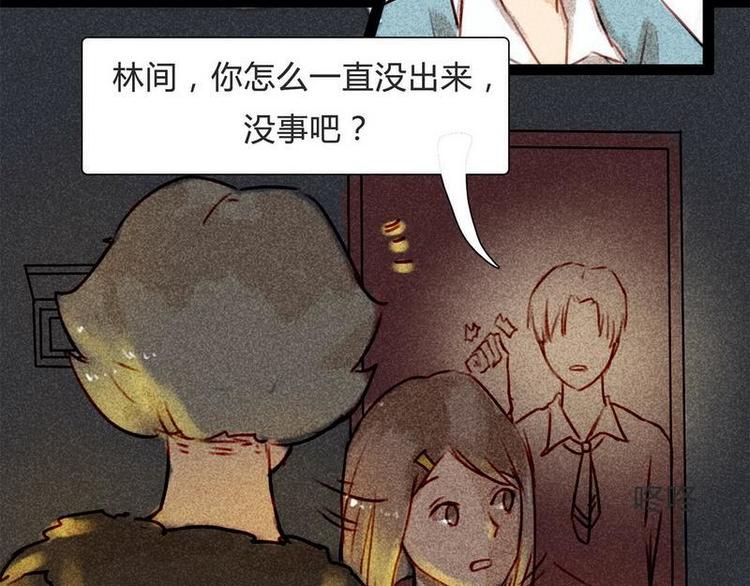 14 双人对峙(1/2)-第14话