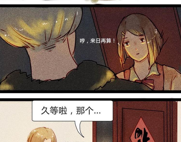 14 双人对峙(1/2)-第14话