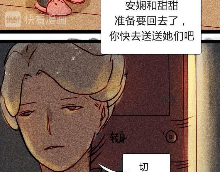 14 双人对峙(1/2)-第14话