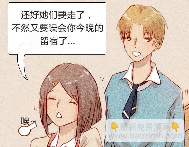 14 双人对峙(1/2)-第14话