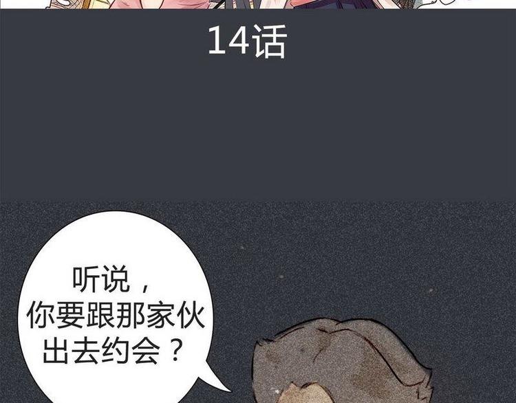 14 双人对峙(1/2)-第14话