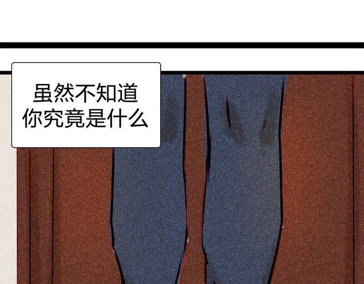 14 双人对峙(1/2)-第14话