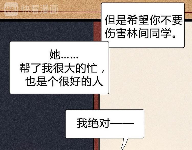 14 双人对峙(1/2)-第14话