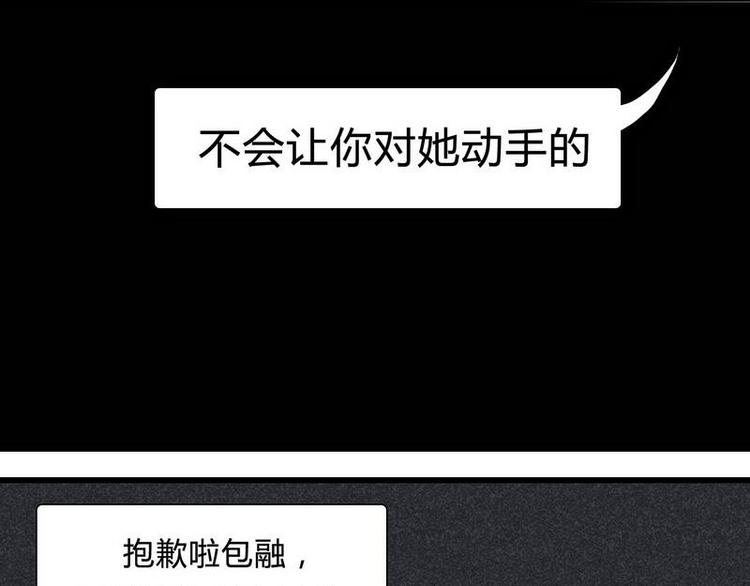 14 双人对峙(1/2)-第14话