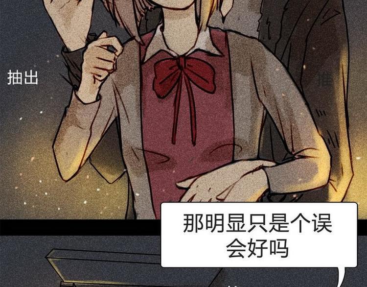 14 双人对峙(1/2)-第14话