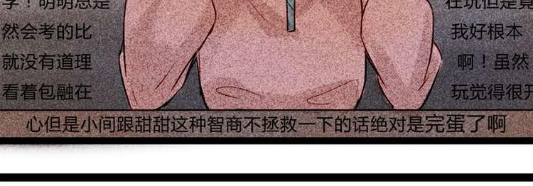 第16话 又要去我家？！-第16话