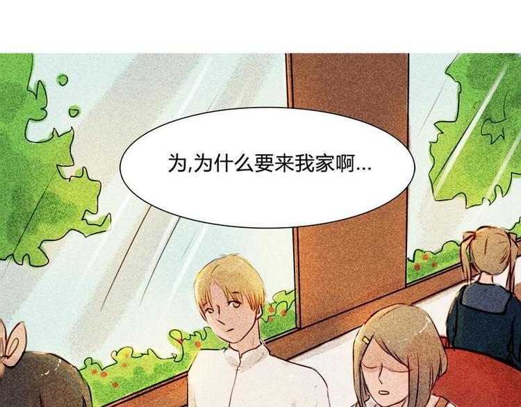 第16话 又要去我家？！-第16话