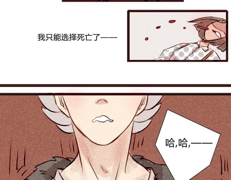 第16话 又要去我家？！-第16话