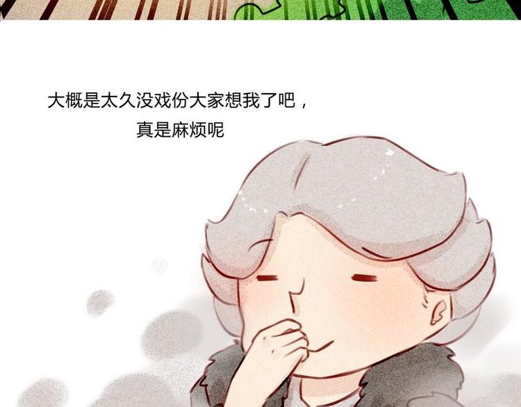 第16话 又要去我家？！-第16话