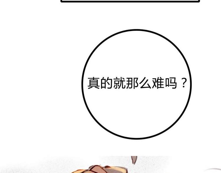 第16话 又要去我家？！-第16话