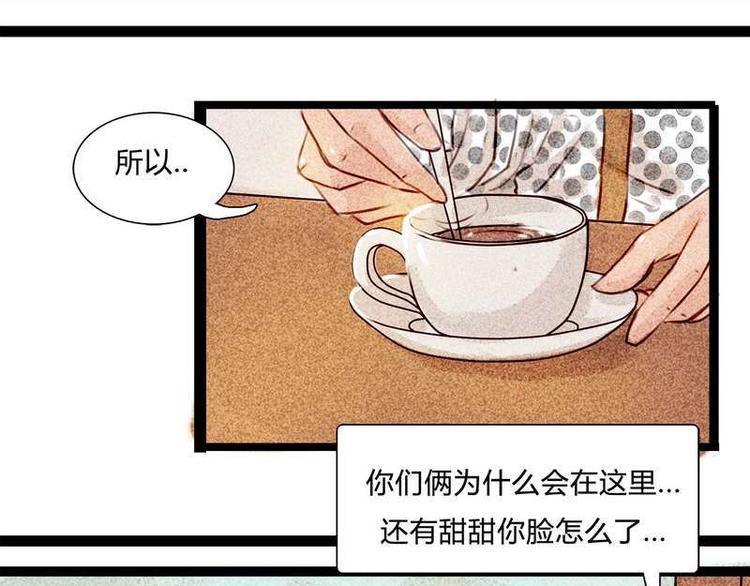 第16话 又要去我家？！-第16话