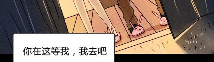 第18话 请快醒来！-第18话