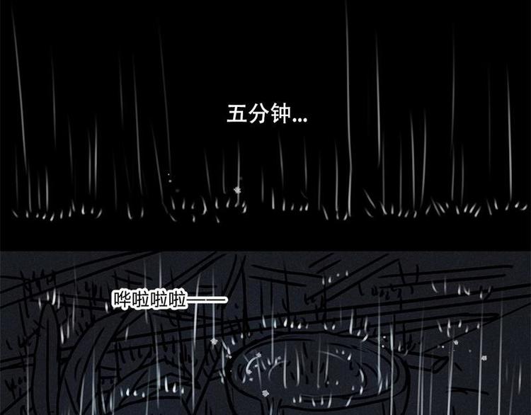 第18话 请快醒来！-第18话