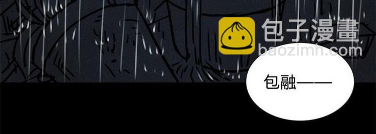 第18话 请快醒来！-第18话