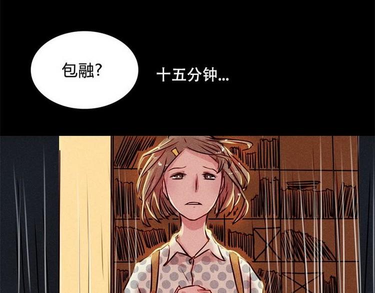 第18话 请快醒来！-第18话