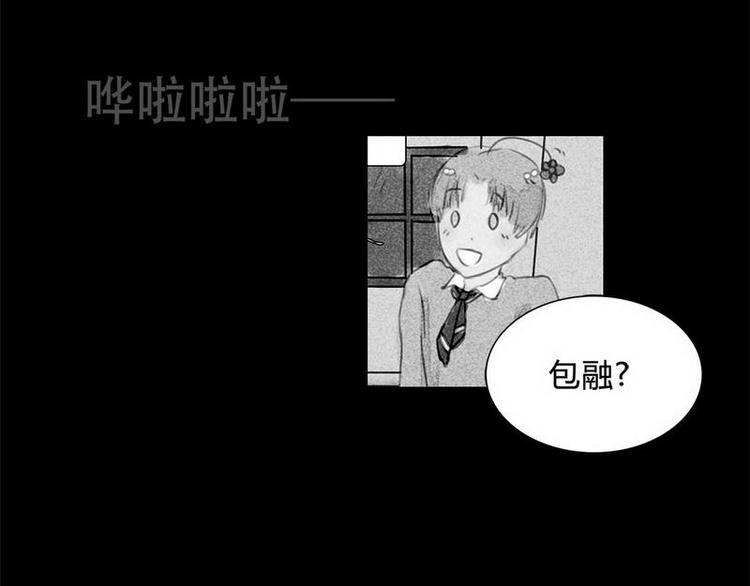 第18话 请快醒来！-第18话
