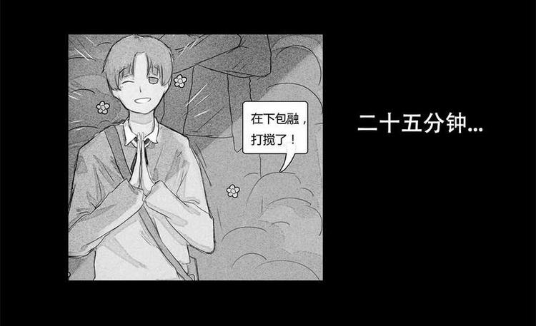 第18话 请快醒来！-第18话