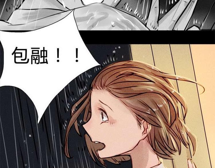 第18话 请快醒来！-第18话