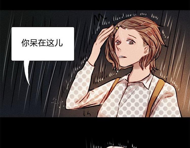 第18话 请快醒来！-第18话