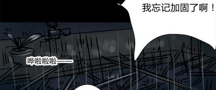 第18话 请快醒来！-第18话