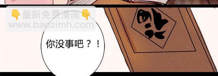 第18话 请快醒来！-第18话