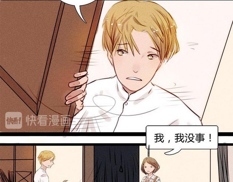 第18话 请快醒来！-第18话