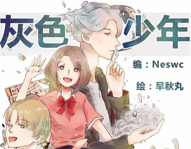 第20话 回来的那个人，是谁？(1/2)-第20话