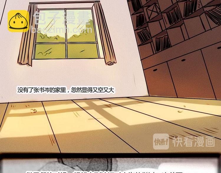 第20话 回来的那个人，是谁？(1/2)-第20话