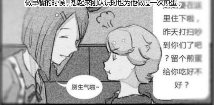 第20话 回来的那个人，是谁？(1/2)-第20话