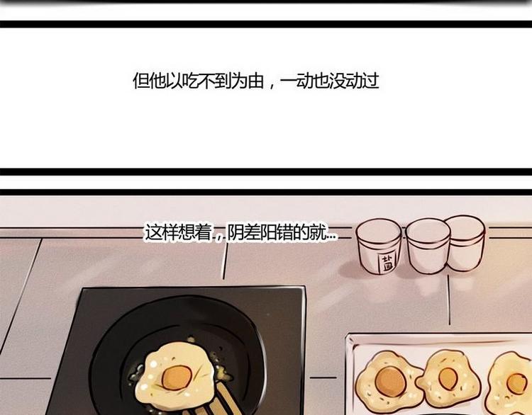 第20话 回来的那个人，是谁？(1/2)-第20话