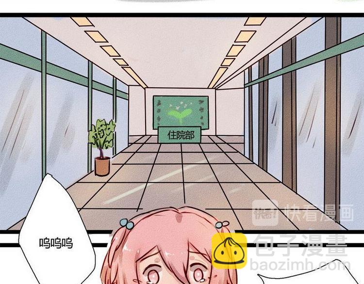 第20话 回来的那个人，是谁？(1/2)-第20话