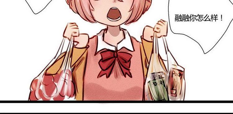 第20话 回来的那个人，是谁？(1/2)-第20话