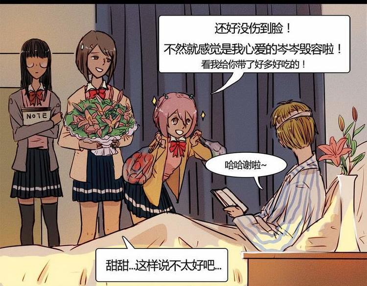 第20话 回来的那个人，是谁？(1/2)-第20话