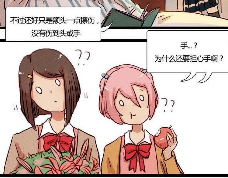 第20话 回来的那个人，是谁？(1/2)-第20话