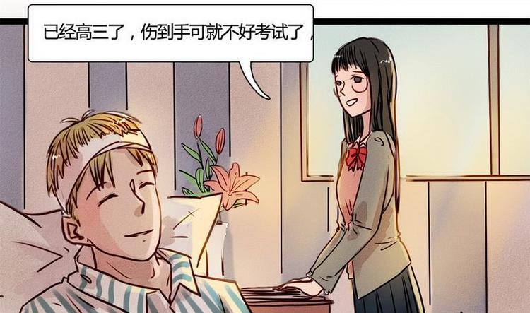 第20话 回来的那个人，是谁？(1/2)-第20话