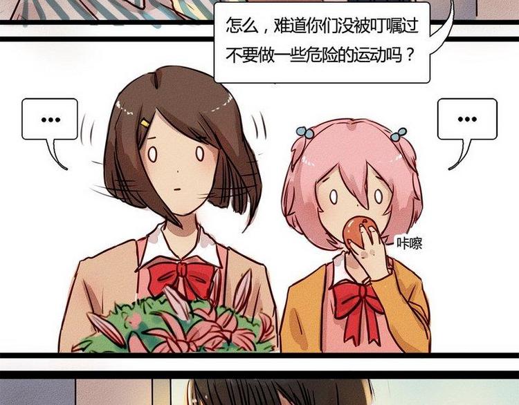 第20话 回来的那个人，是谁？(1/2)-第20话