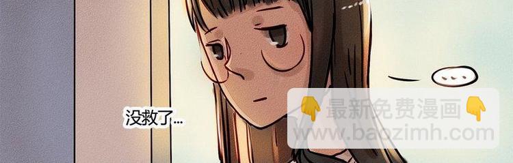 第20话 回来的那个人，是谁？(1/2)-第20话