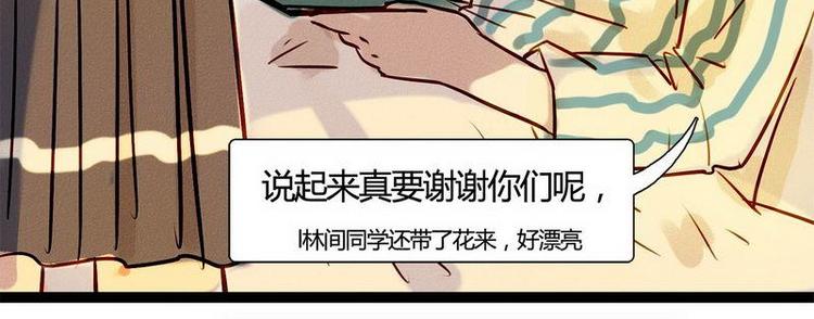 第20话 回来的那个人，是谁？(1/2)-第20话