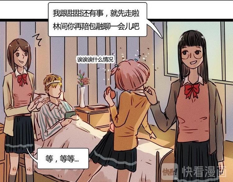 第20话 回来的那个人，是谁？(1/2)-第20话